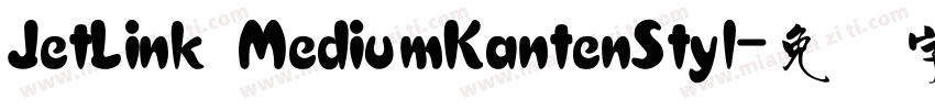 JetLink MediumKantenStyl字体转换
